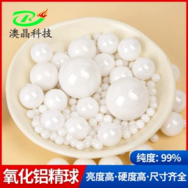 人造磨料;其他磨料;研磨材料