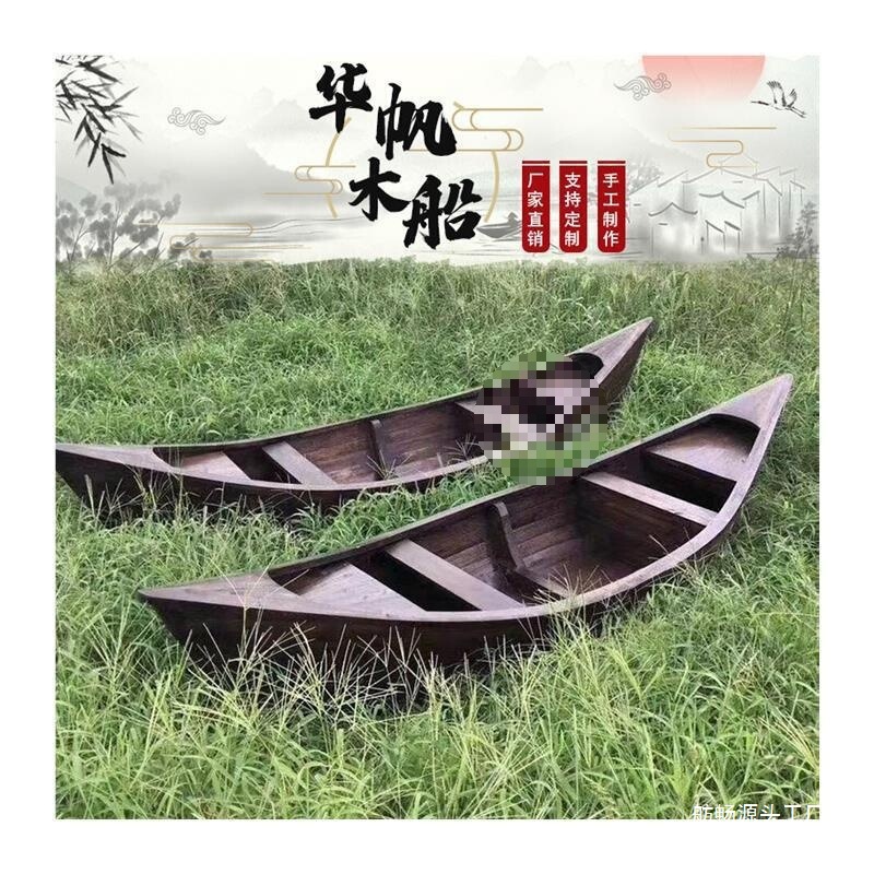 厂家实木木船摄影木船帆船景观装饰花船欧式婚庆道具摆件手划渔船|undefined