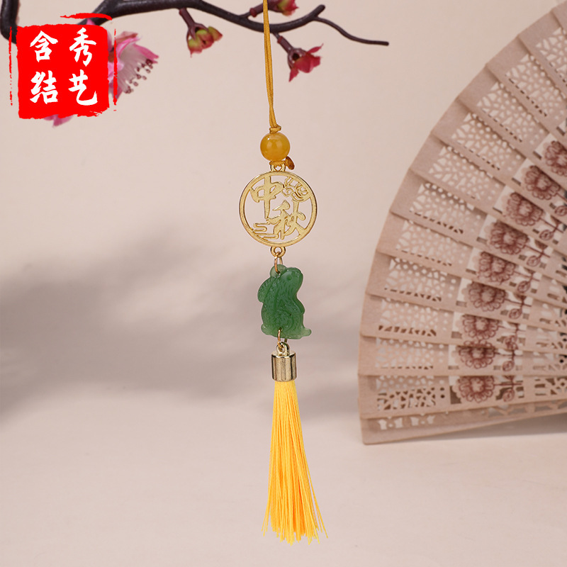 中秋节琉璃兔子挂件古风长款苏穗子挂饰汉服压襟流苏吊穗挂件现货|undefined