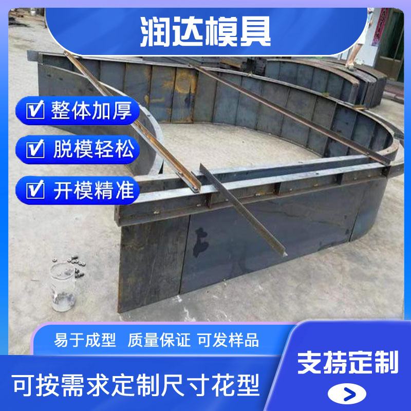 高铁框架梁模具  公路框架梁模具 维护 材质 加工