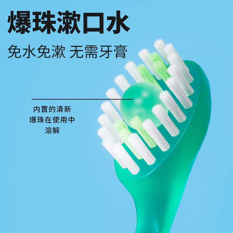 爆珠歯ブラシ 使い捨て携帯用 柔らかい毛 中英語独立包装 越境歯間ブラシ 糸ようじ 単品 洗い流す必要なし|undefined