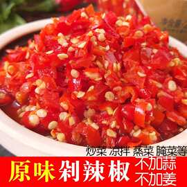 咸口罐装湖南特产农家辣椒酱特辣不加无蒜剁辣椒开胃老牌子剁椒蒜