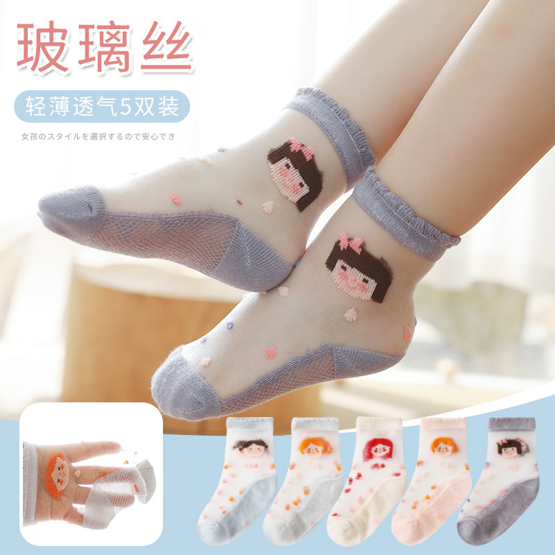 春夏薄款 透气棉玻璃丝 超薄童袜网眼款 1-15岁男女宝宝儿童船袜|ms
