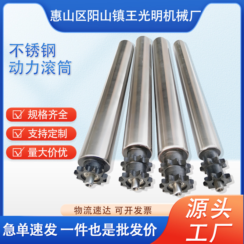厂家供应动力滚筒不锈钢镀锌托辊滚轴流水线滚筒输送带托辊