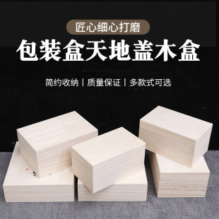 ����ľ�|�ռ{����ʽ��ľ�YƷ��ͨ�ð��b�ָ�ʽͩľ����w�ռ{����