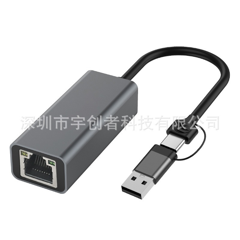 TYPE-C转千兆免驱动网卡USB1000M免驱网卡笔记本type-c转rj45网口
