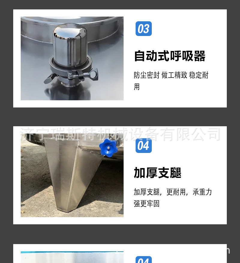 搅拌罐详情_11.jpg