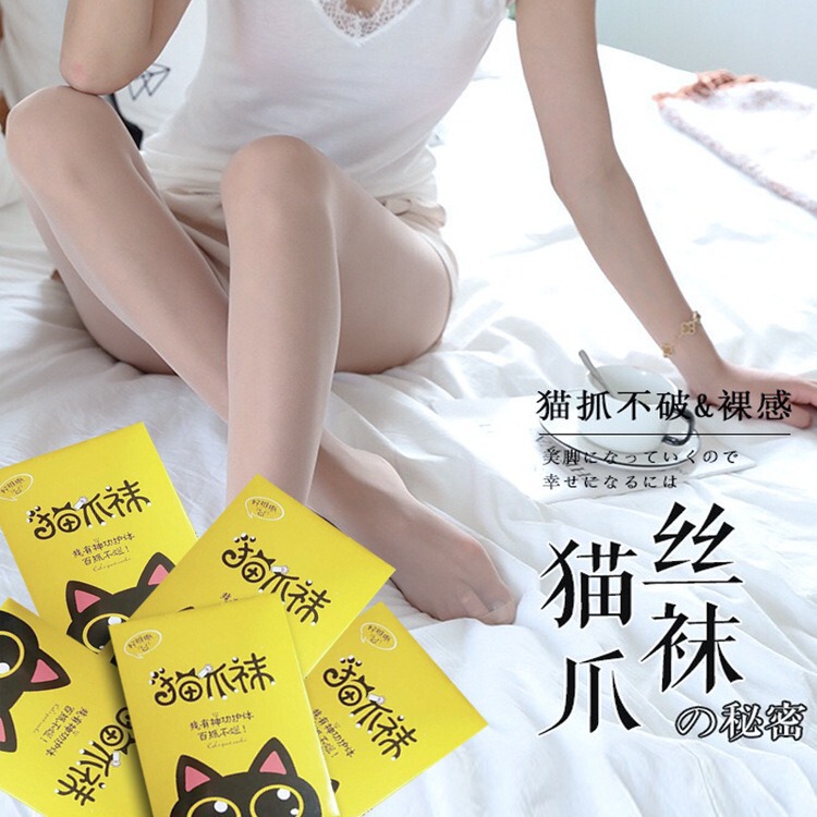 Cat's claw stockings new style anti-stripping silk leggings ultra-thin invisible full transparent sole non-slip ultra-thin women's socks Cat's claw stockings new style anti-stripping silk leggings ultra-thin invisible full transparent sole non-slip ultra-thin women's socks