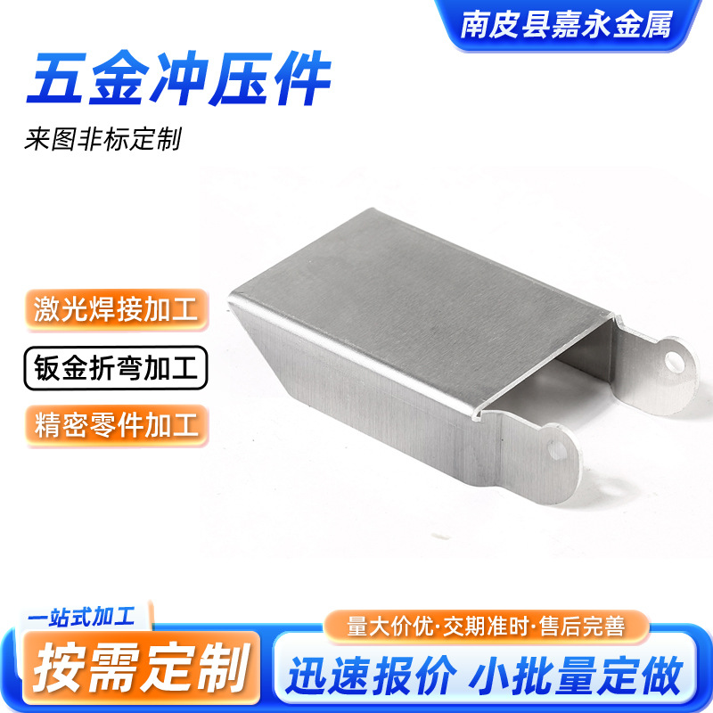 激光切割钣金折弯 CNC金属零件加工 非标件五金冲压件工厂