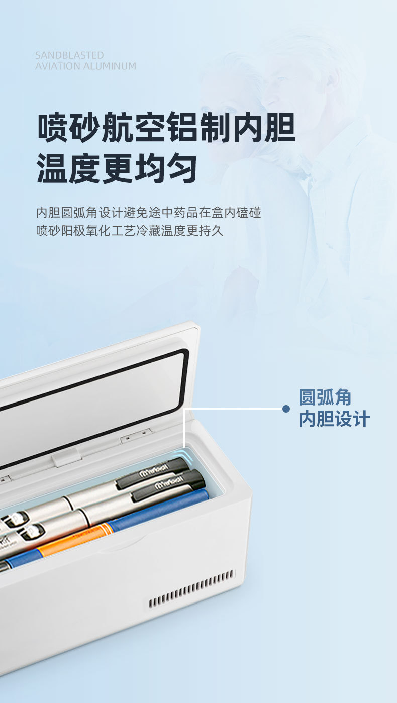 Xinfei Intelligent Insulin Refrigerator Portable Drug Injection Refrigerator Mini Car Household Refrigerator
