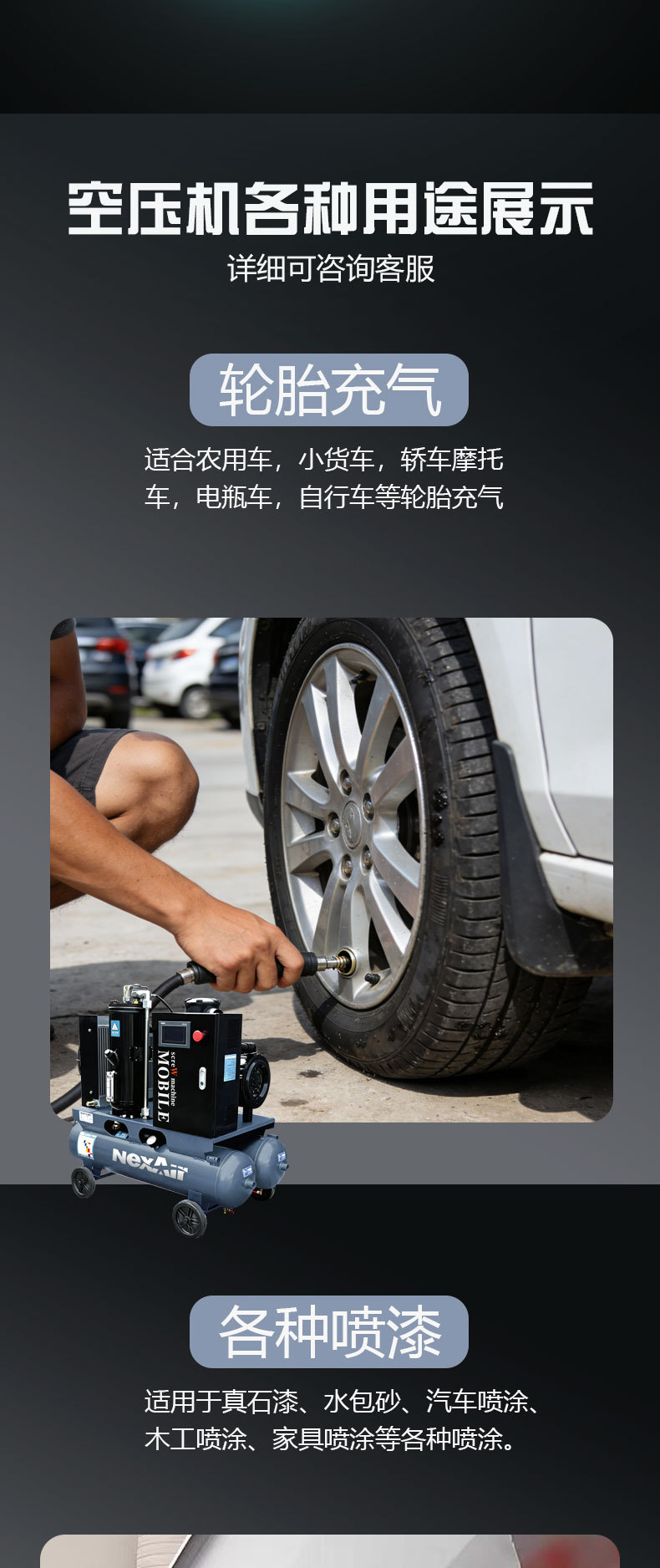 Integrated Air Compressor, Permanent Magnet Variable Frequency Screw-Type Air Compressor, Industrial Mobile Screw Compressor, Direct Supply from Manufacturer