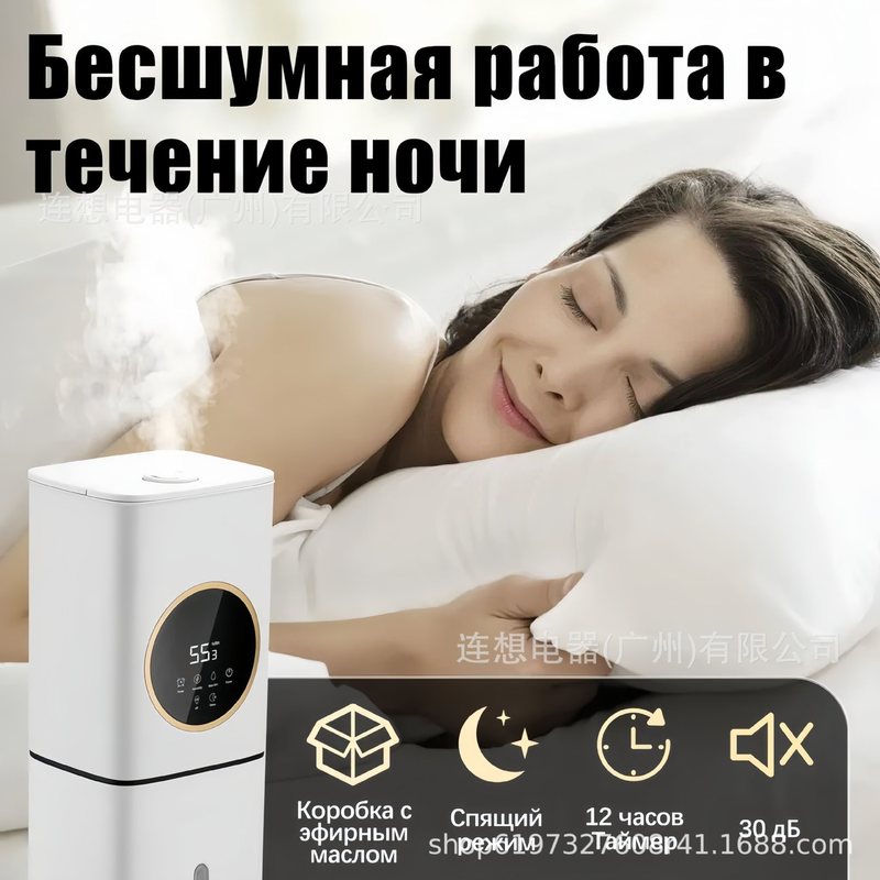 Lianxiang 8L ロシア製床置き空気加湿器、妊婦と幼児向けの家庭用大霧量屋内アロマセラピーマシン|undefined