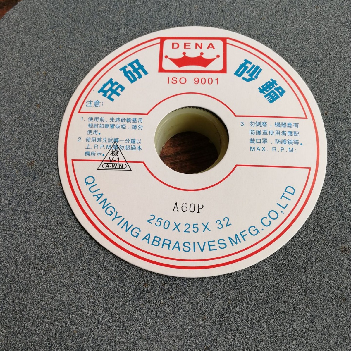 批发帝研砂轮棕刚玉灰色砂轮机砂轮,A250*25*32,1片起,46L--80L