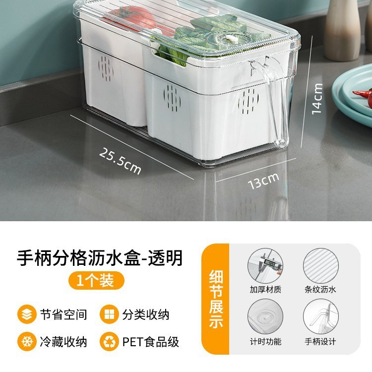 抽屉式收纳食品级塑料保鲜鸡蛋盒厨房冰箱整理神器多层水果收纳盒|undefined