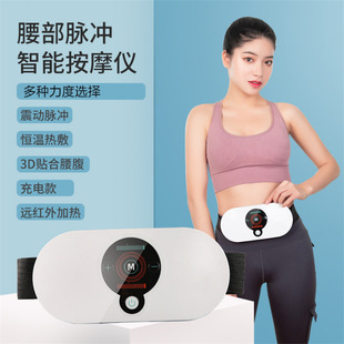 New intelligent fat rejection machine lazy person massage belt waist massager vibration hot compress abdominal plastic waist generation hair
