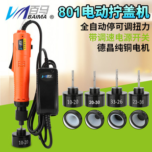���RJ5D25�Ԅ�ͣ늄ӔQ�w�C801�ֳ��i�w�C�iƿ�w�i�ڷ�ڙC���w�Q