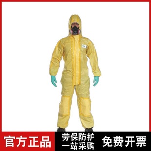 MSA/MSA 10114598 CPS400 Chemical Suit