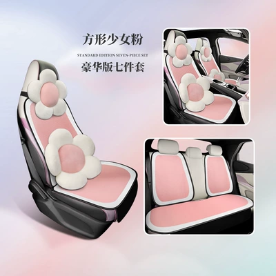Modelə uyğun (Original) oturacaq örtükləri | cushion - nnny-square-girl-pink-deluxe-edition-seven-piece-set-1111