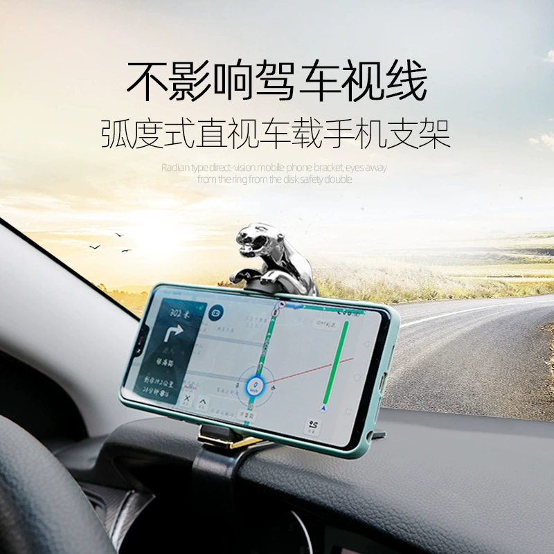 Автомобильный держатель для мобильного телефона Автомобильный Леопардовый орнамент приборная панель навигация вращающийся на 360 градусов держатель для мобильного телефона с защелкой