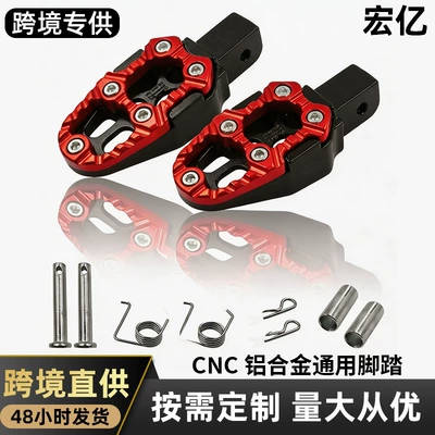Pedals, Universal Aluminum Alloy — Motosiklet ləvazimatları və aksesuarları