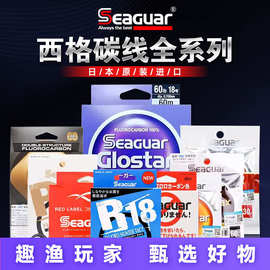 西格银标西格红标西格白标西格之星西格碳线西格前导西格鱼线批发