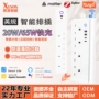 usb跨境英规涂鸦插排