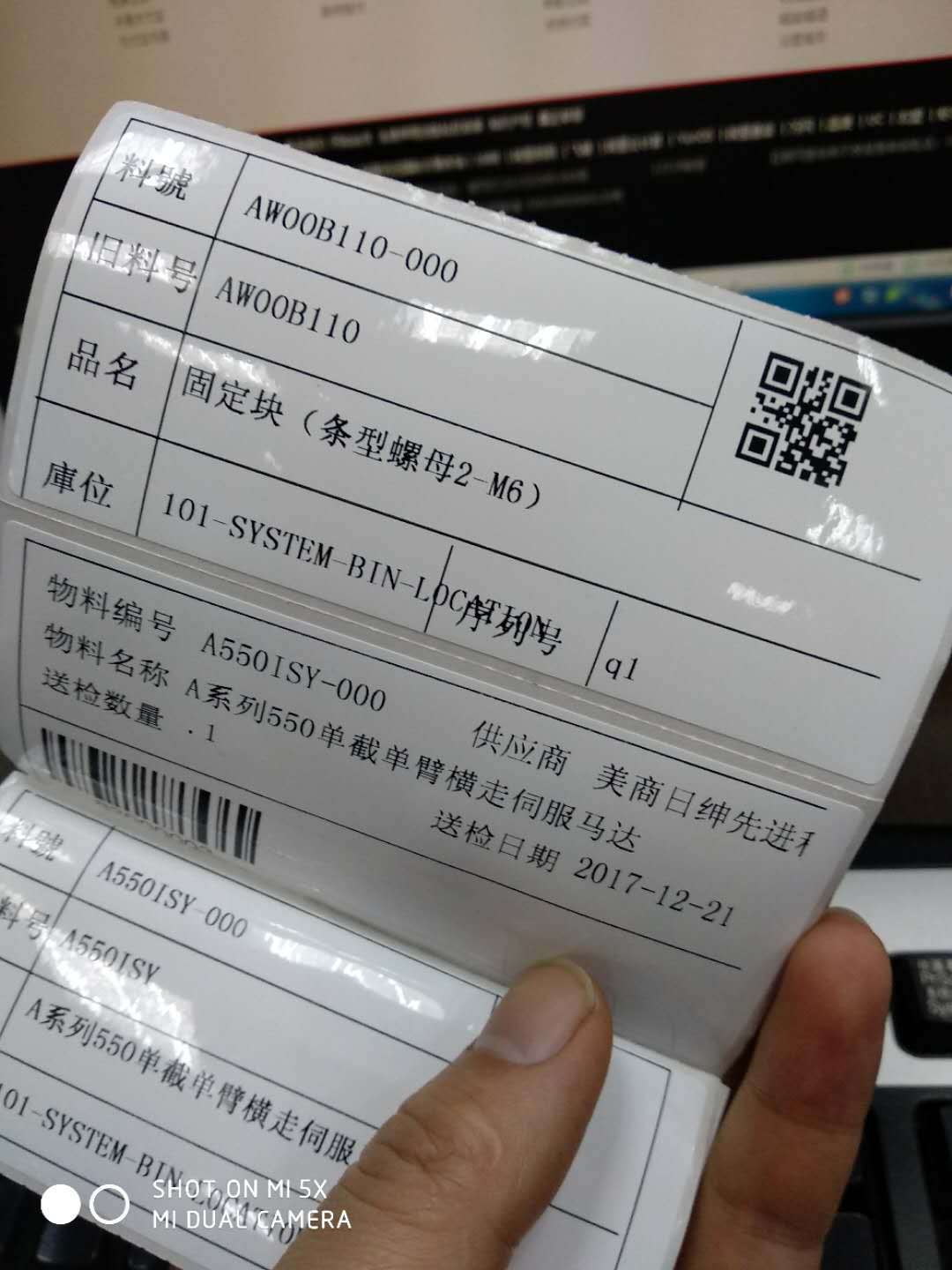 广东东莞LINTEC银消PET标签100*100单排直角砂纸LINTEC其他PET900