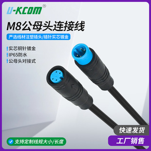 ��ĸ���ӎ���M8�Դ�B�ӷ�ˮ���ղ��^2о�Cе�ֱ۸��Ṥ�I�W��