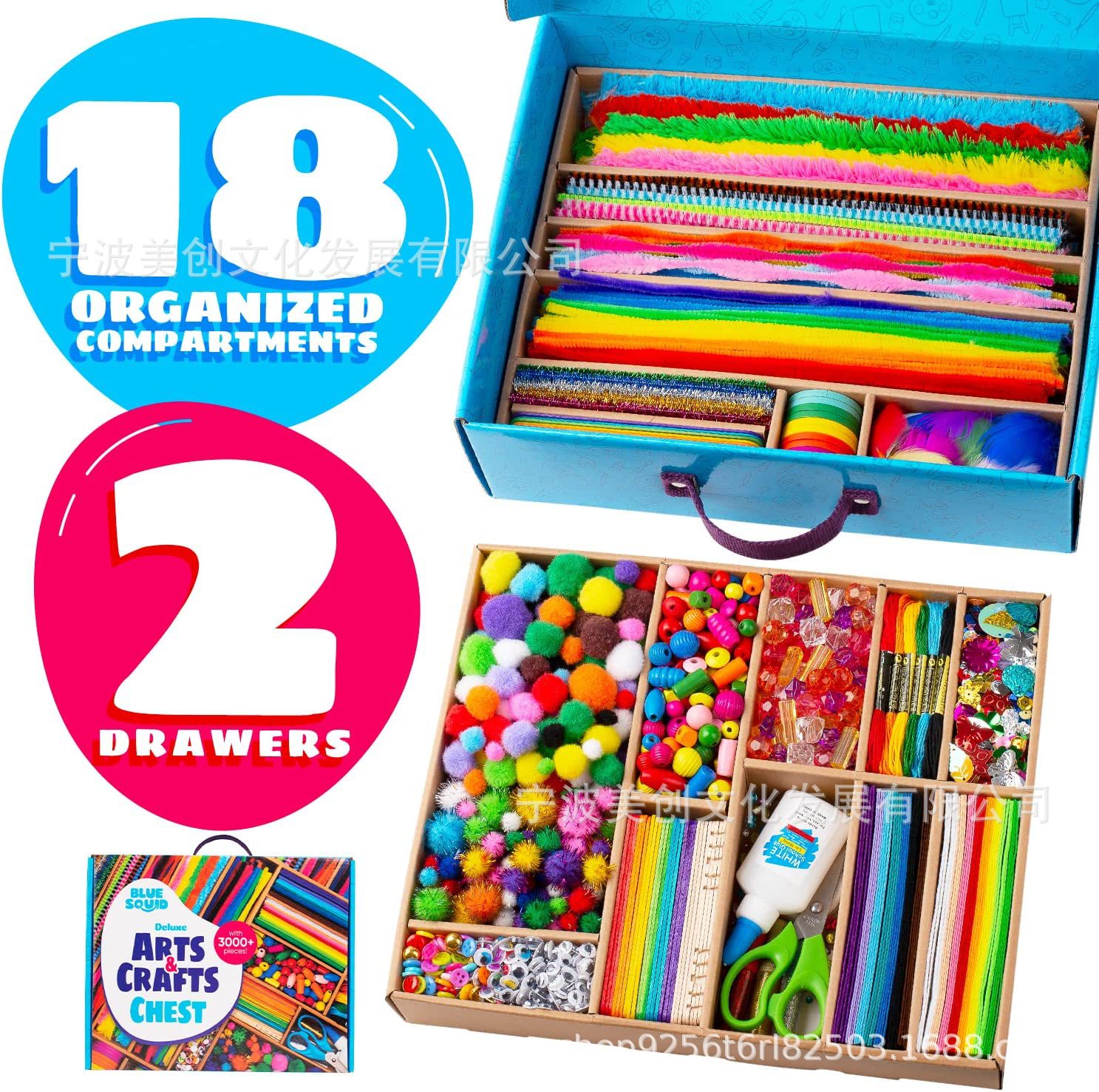 3000PCs + fur ball wool top handicraft gift box set children's luxury art supplies giant craft box