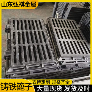 Rainwater grate spot sales set grate specifications diverse residential park drainage ditch manhole cover cast iron grate