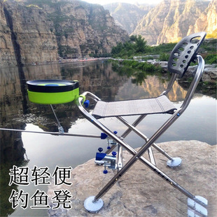 Fishing Chair Special Clearance Fishing Chair New Portable Fishing Chair Folding Multifunctional Stool