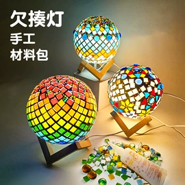 拼插类玩具;其他瓷砖;木质工艺品