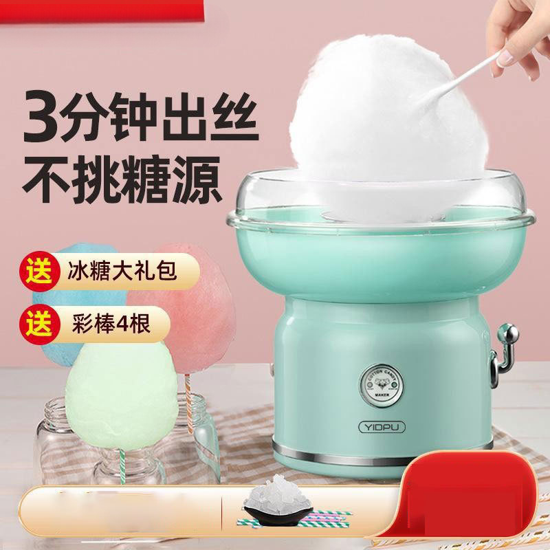 Children's marshmallow machine household marshmallow machine…