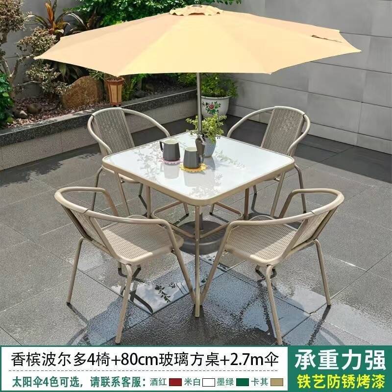 屋外パティオテーブルと椅子とパラソルの組み合わせ、パラソル付き、ガーデンアウトドアレジャー、屋外屋外ミルクティーカフェバルコニー|undefined