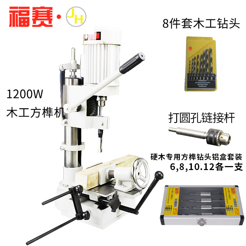 1200W 테논 기계 패키지 3