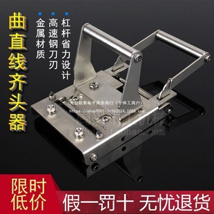 Genuine Youmu Straight and Curved Edge Trimmer Pvc Cutter Edge Banding Machine Tool Set