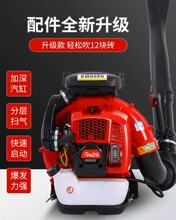 兴虎大功率背负汽油吹风机风力灭火机扫雪吹叶鼓风机二冲程