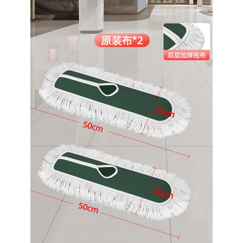 50CM 특대 걸레 2개(걸레만 해당)