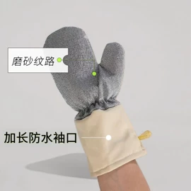 抹布、百洁布;通用手套;家务手套