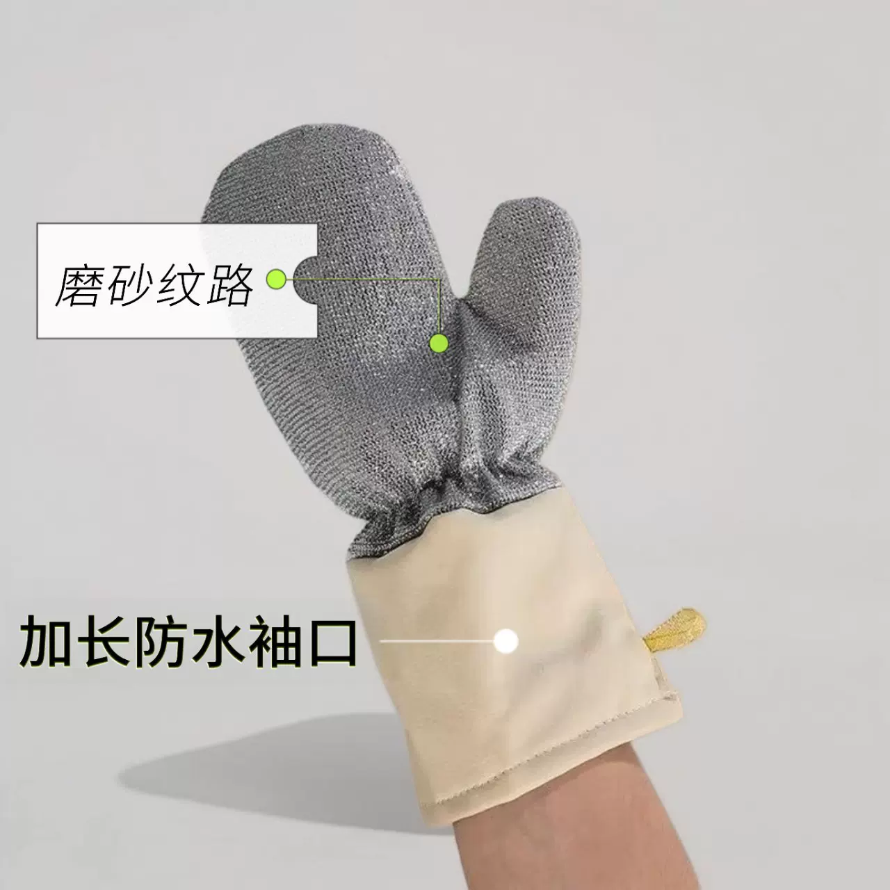加厚银丝洗碗手套多功能刷碗神器不沾油防水家务手套清洁厨房耐用