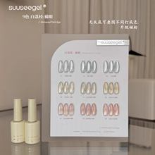��ɫ9ɫ����֦�o��ɫ���l��؈�����׼����zTiktok�羳15ml*9pcs