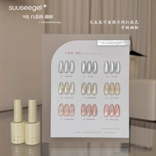 ��ɫ9ɫ����֦�o��ɫ���l��؈�����׼����zTiktok�羳15ml*9pcs