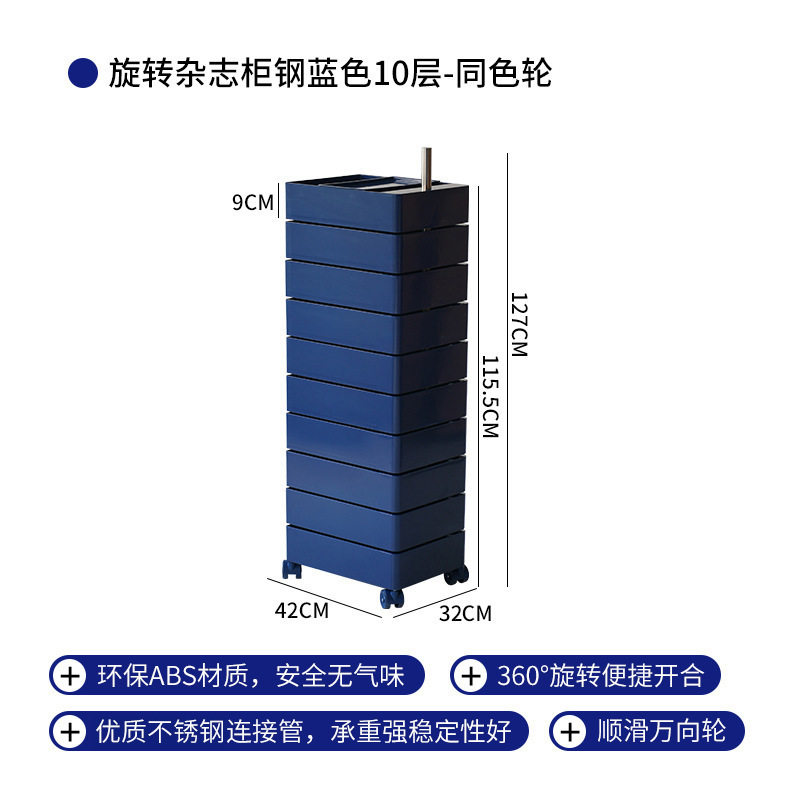 北欧イン可動収納キャビネット家庭用収納キャビネットシンプルなリビングルーム収納サイドキャビネットインターネット有名人回転ベッドサイドテーブル|undefined