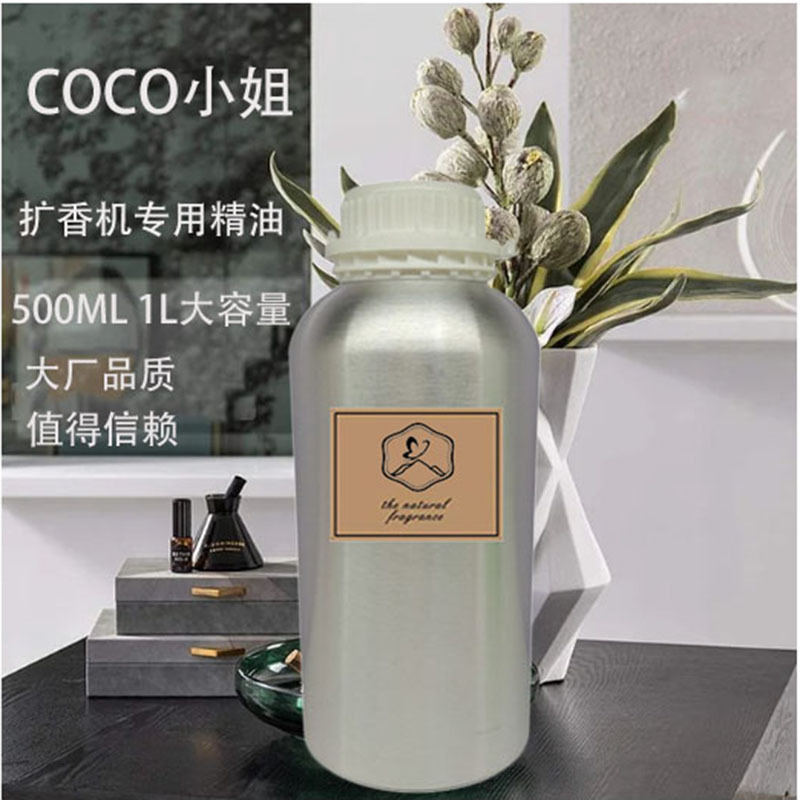 미스 코코(클래식 향수)