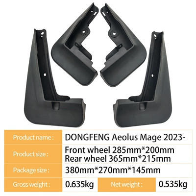 Mudguard Mage 2023 - Cross-Border