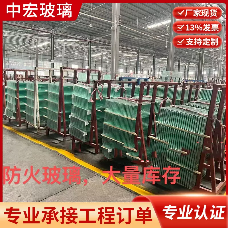 厂家批发  25MM防火复合隔热玻璃   A类C类防火钢化玻璃 消防认证