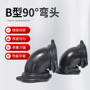 B��90&deg;���^�T�F����ˮ�ܼ� �����T�F��ˮ�� ���m���^����