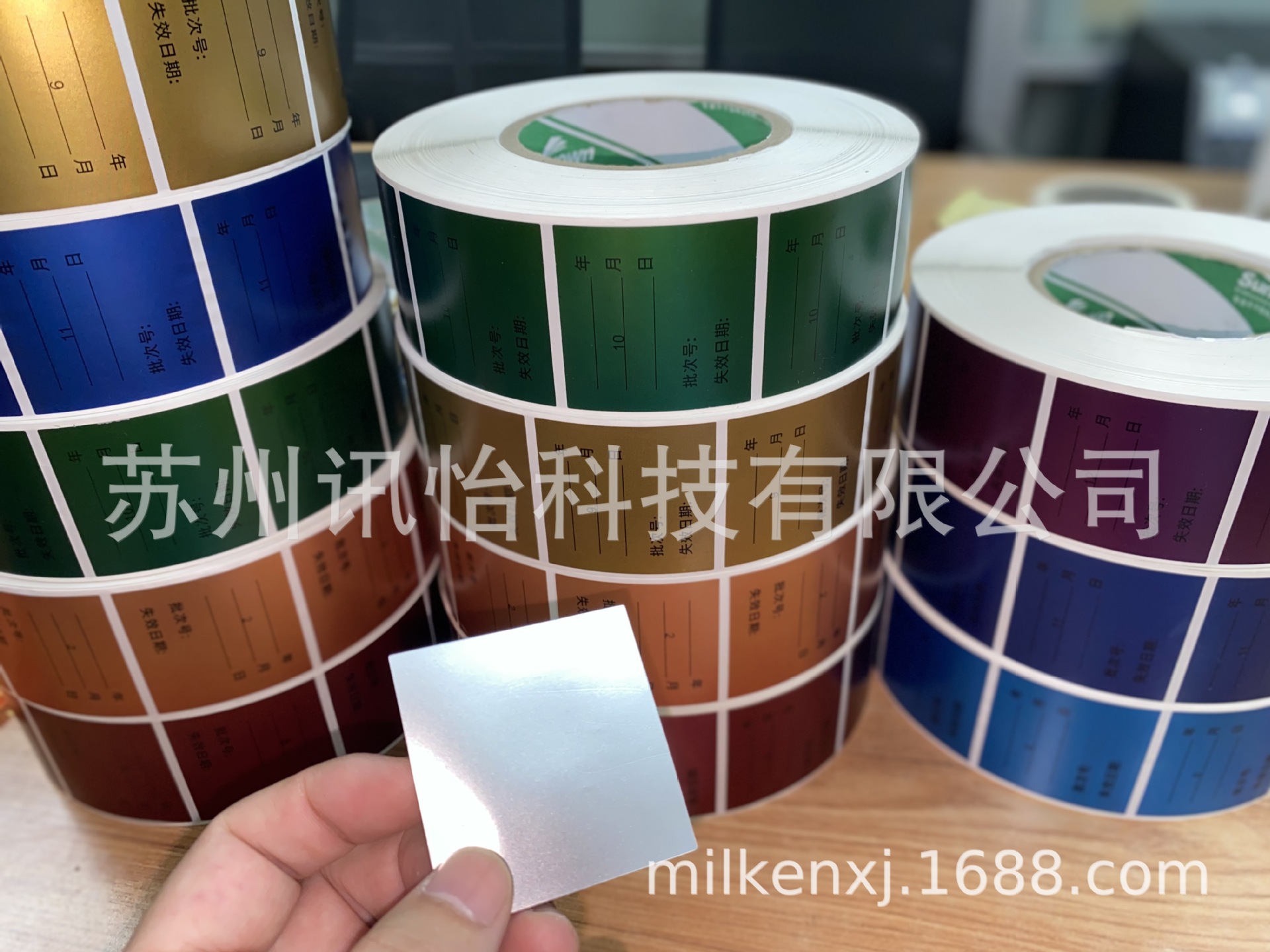 江苏无锡FASSON-72825T亮白聚酯PET标签50*200双排直角无列