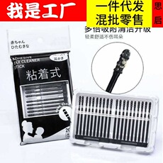 挖耳勺粘性一次性黑色粘着式挖耳勺挖耳棒陶耳掏耳棉棒成人采耳粘 Car Seat Gap Storage Box Car Interior Universal Multifunctional Gap Sundries Finishing Box Car Interior Supplies