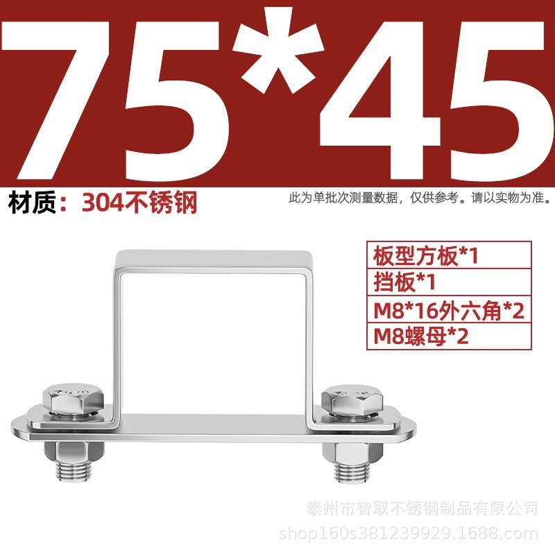 304ステンレス鋼の厚い正方形のカードの角の管のカードのオームの直角の支柱は馬カードのu型の管のカードの管のクリップの角の管のバックルに乗ります。|undefined